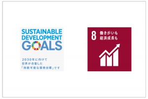 SDGs ロゴひな型