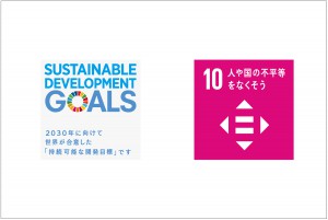 SDGs1023